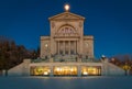 SAINT JOSEPHÃ¢â¬â¢S ORATORY Royalty Free Stock Photo
